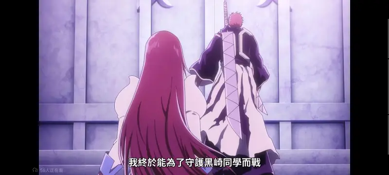 死神,境界,Bleach,动画,动漫,番剧,日漫,二次元,ACG