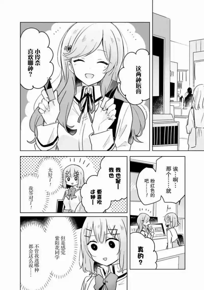 百合
