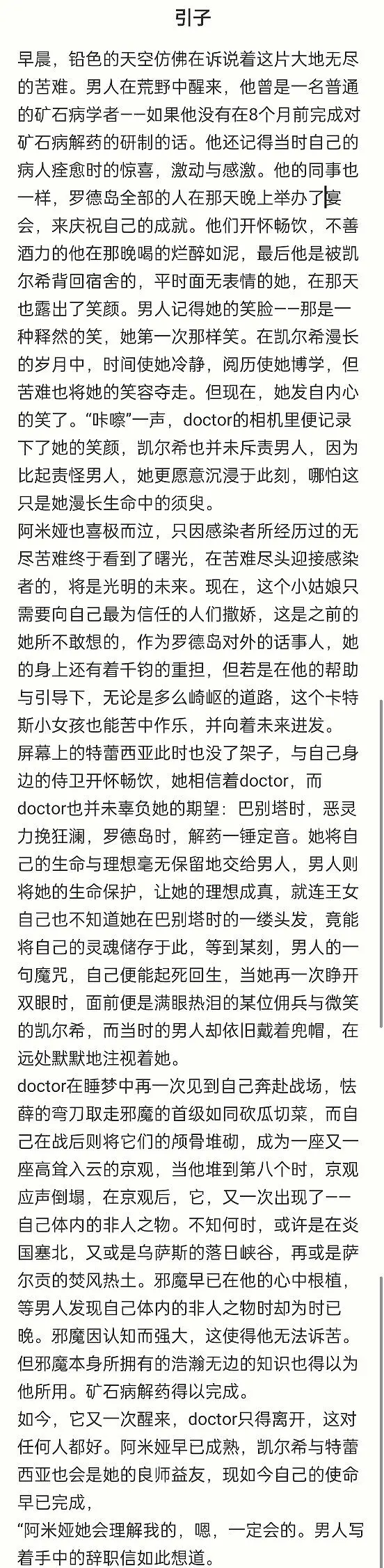 发个文吧