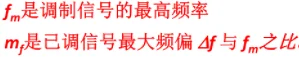 学习,通信,通信原理