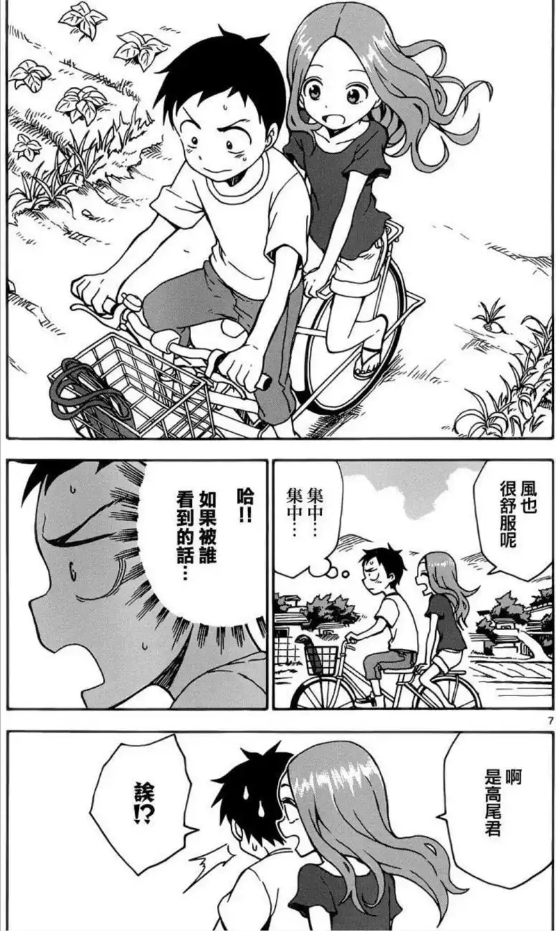 动漫专区,漫画