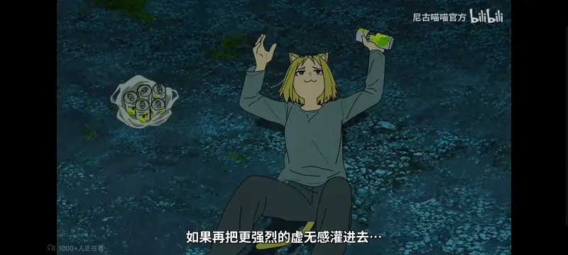 尼古喵喵,雅尼猫,动画,动漫,番剧,ACG,日漫,二次元