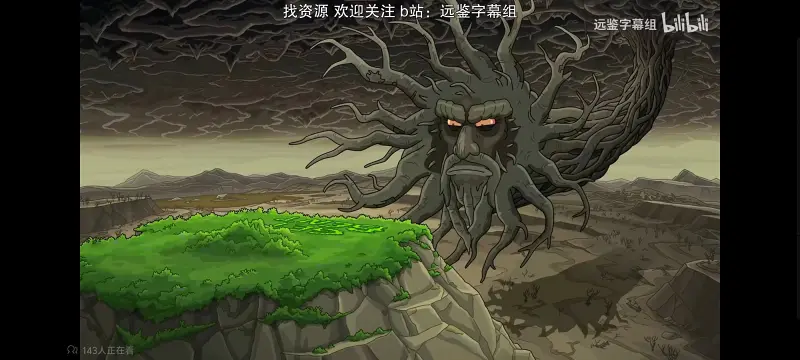 瑞克和莫蒂,瑞克与莫蒂,美漫,动画,动漫,番剧,ACG,欧美动漫
