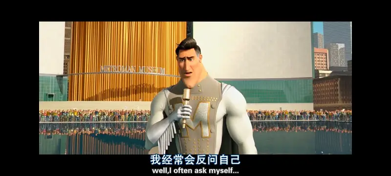 超级大坏蛋,思维大师,动画电影,动画,动漫,欧美动画,欧美动漫,ACG