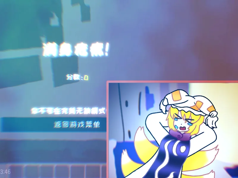 【绘画】小潮院葬 ～ tEam-Fantasy