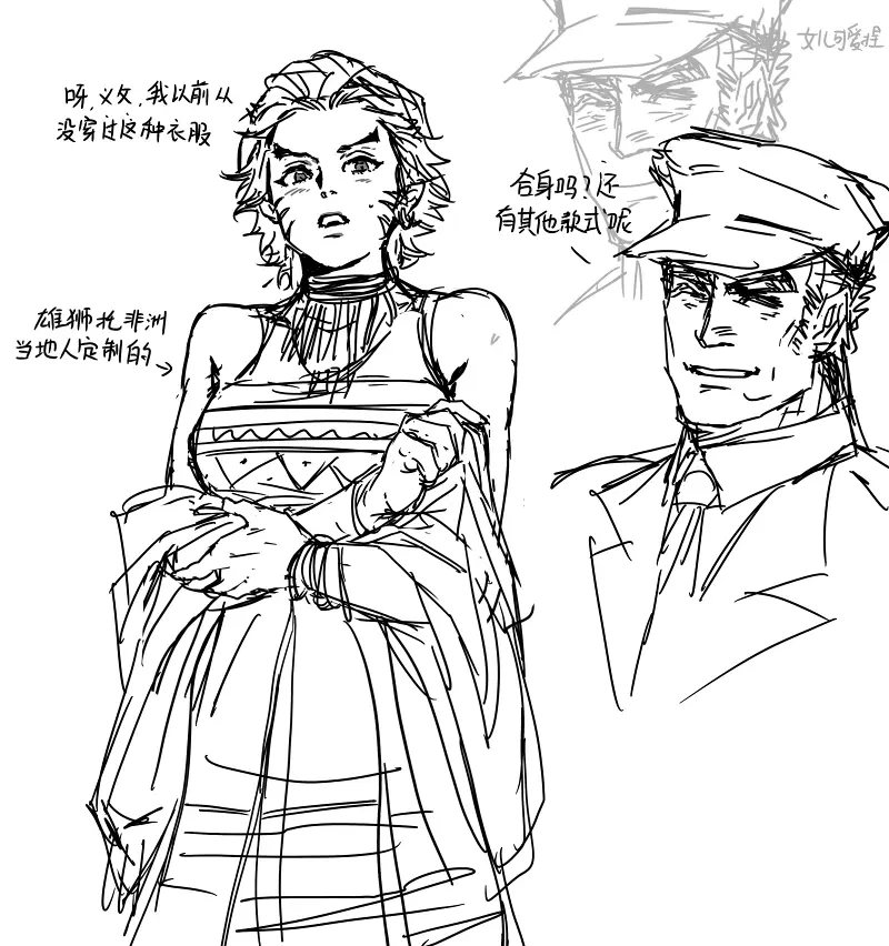 海虎,性转,apex