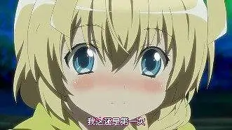 【潜行吧！奈亚子】第五集
