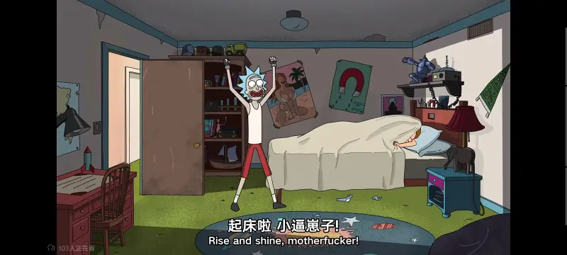 瑞克和莫蒂,瑞克与莫蒂,美漫,动画,动漫,番剧,ACG