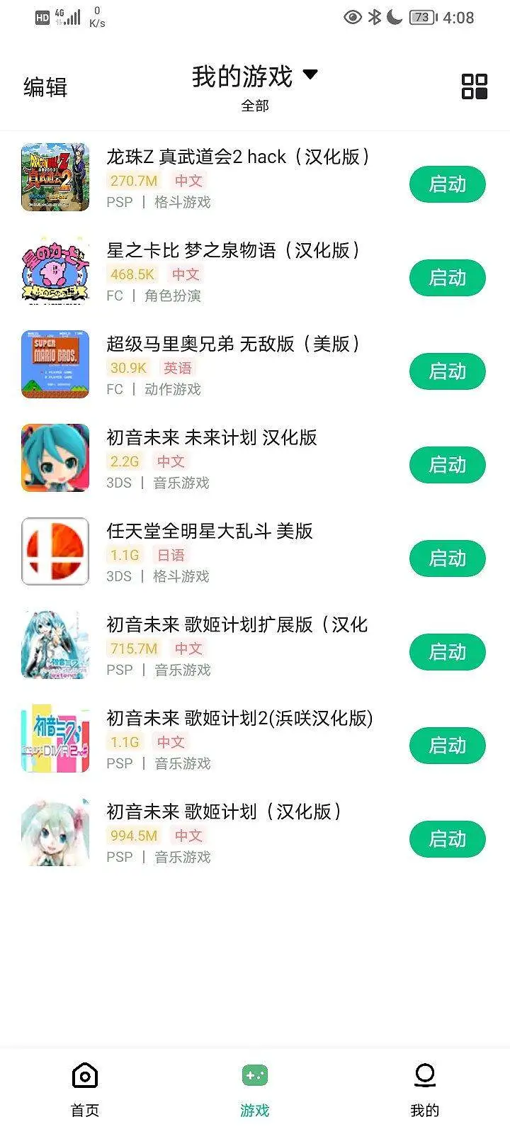 氵水游戏杂谈预告1