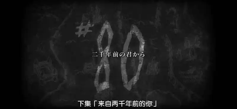 感觉巨人最新一集还挺好看的