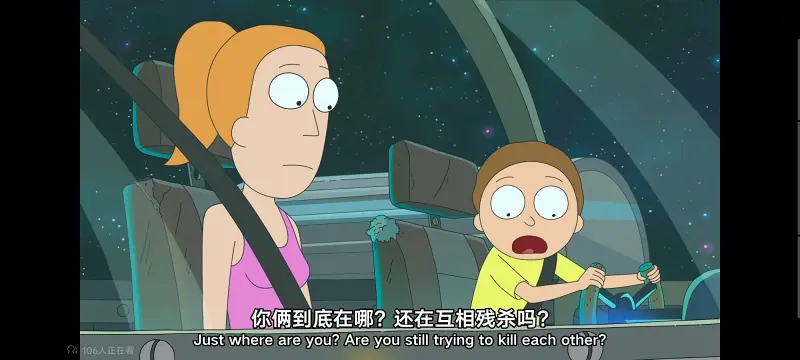 瑞克和莫蒂,瑞克与莫蒂,美漫,动画,动漫,番剧,ACG