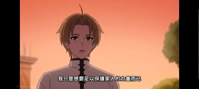 无职转生,无职转生到了异世界就拿出真本事,异世界,动画,动漫,番剧,二次元,日漫,ACG