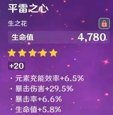 闲聊茶馆,游戏