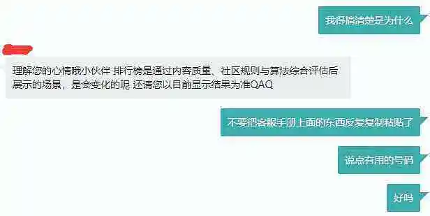 闲聊茶馆