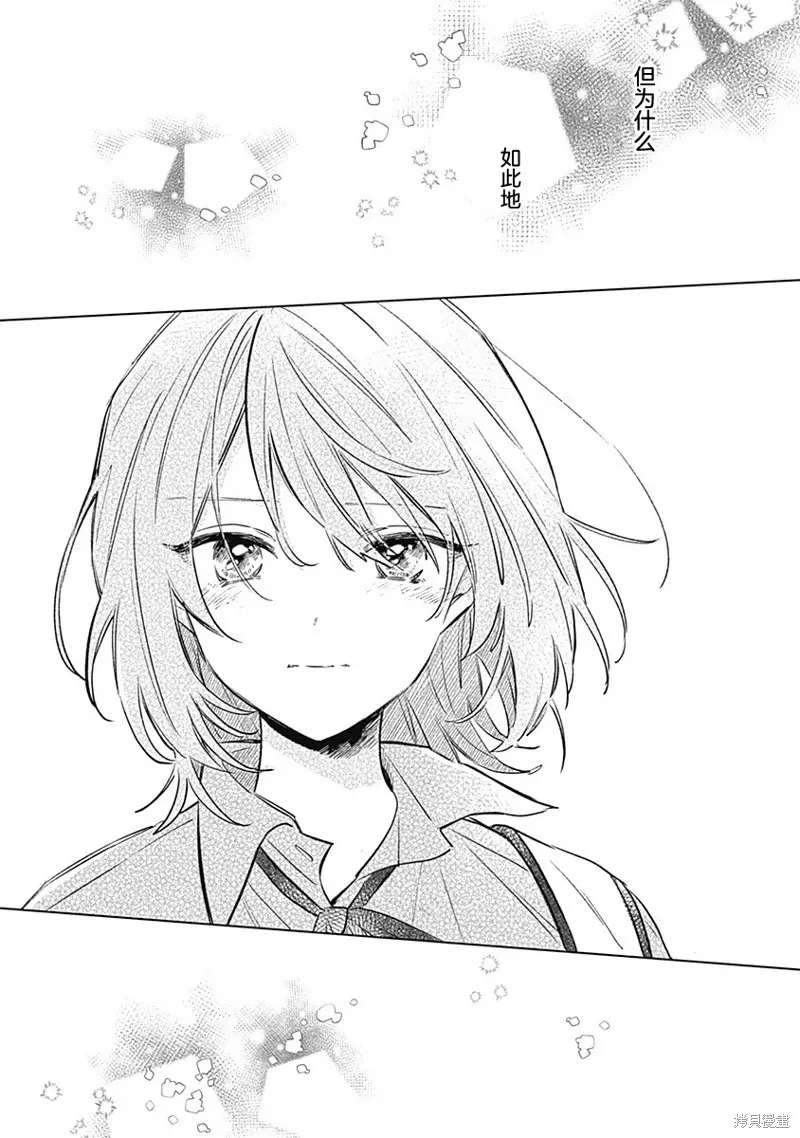 百合