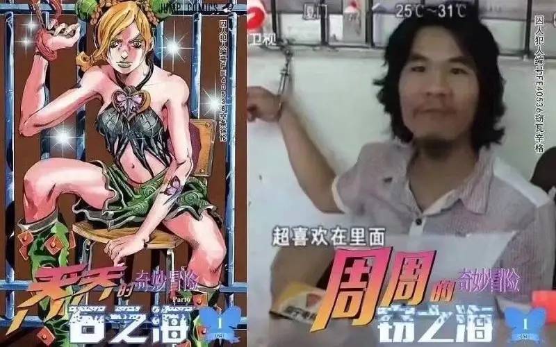 绘画创作,动漫,BTSAN