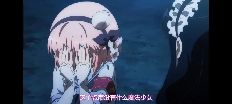 魔法少女育成计划,魔法少女,魔保育,动画,动漫,番剧,日漫,二次元,ACG