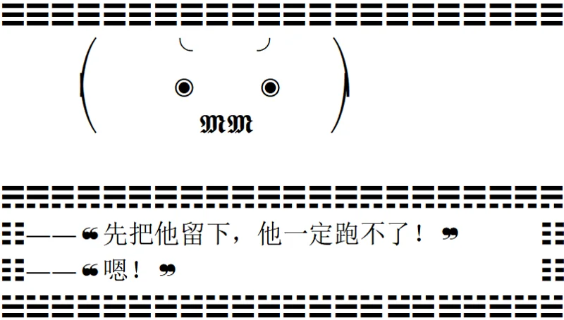 颜文字,杀手