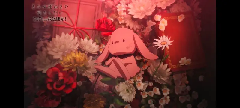 与你相恋到生命尽头,与你相恋到世界尽头,动画,动漫,番剧,百合,二次元,ACG