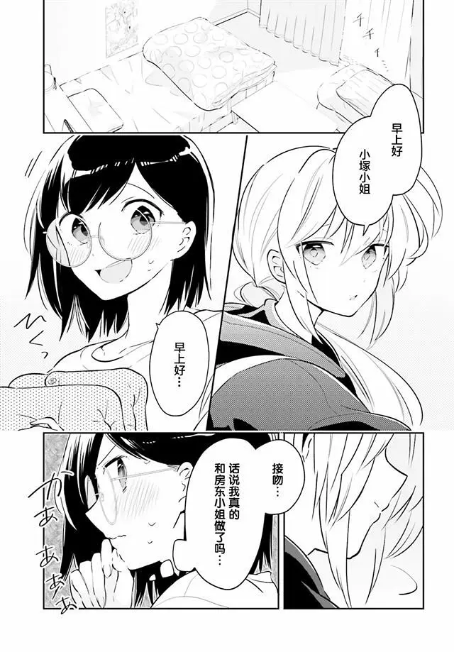 百合