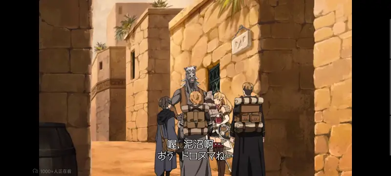 无职转生,无职转生到了异世界就拿出真本事,异世界,动画,动漫,番剧,二次元,日漫,ACG