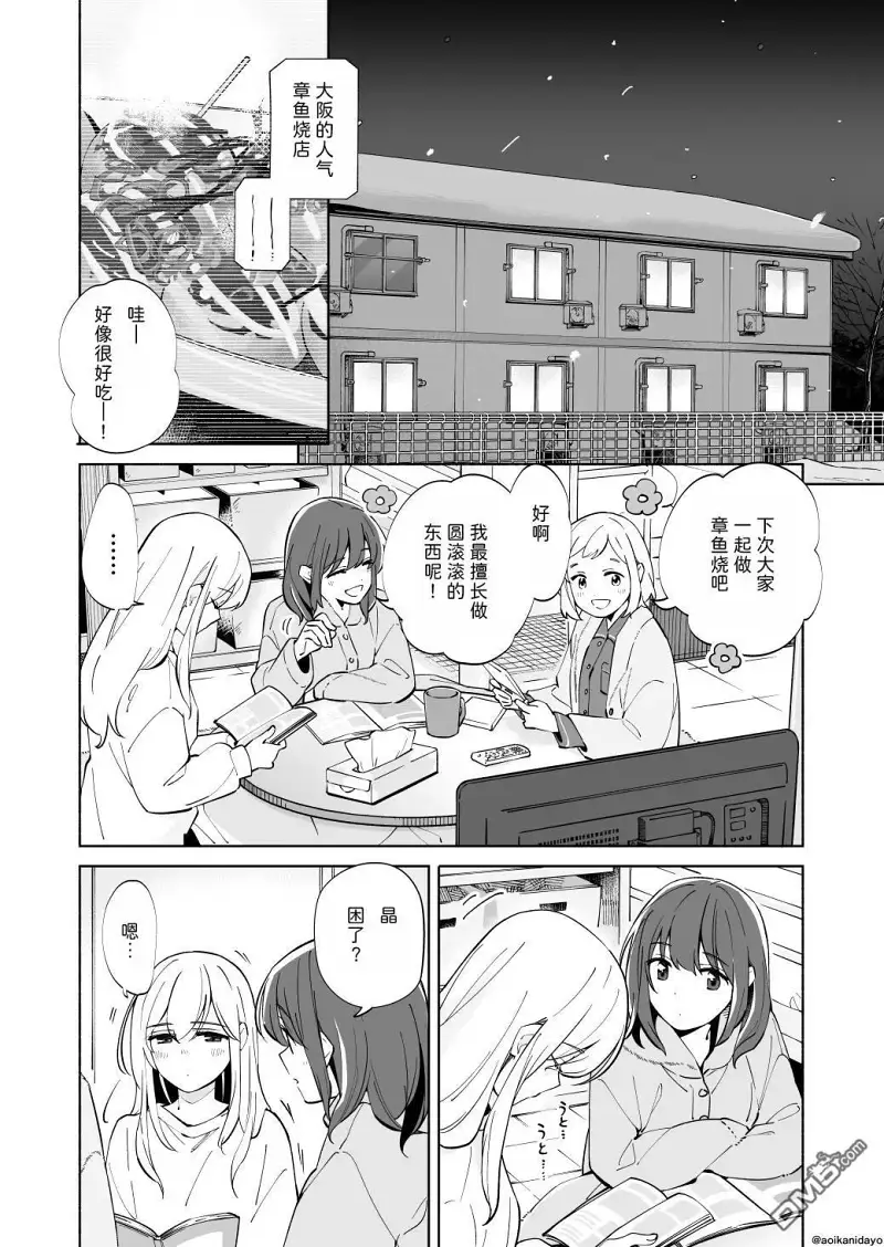 百合