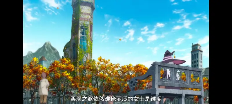 魔女之旅,动画,动漫,番剧,ACG