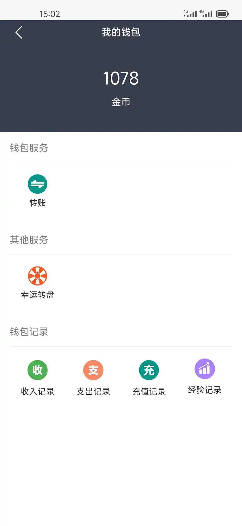 闲聊茶馆,闲聊