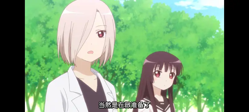 摇曳百合,轻松百合,百合,动画,动漫专区,动漫,番剧,日漫,二次元,ACG