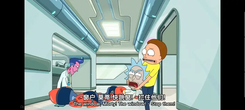 瑞克和莫蒂,瑞克与莫蒂,美漫,动画,动漫,番剧,ACG