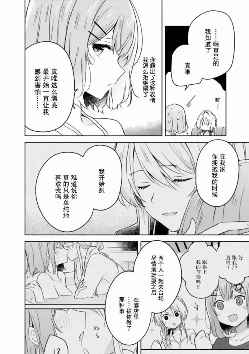 百合