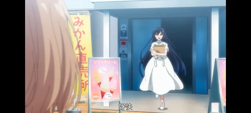 想吃掉我的非人少女,对我垂涎欲滴的非人少女,动画,动漫,番剧,百合,百合动漫,YOUTUBE