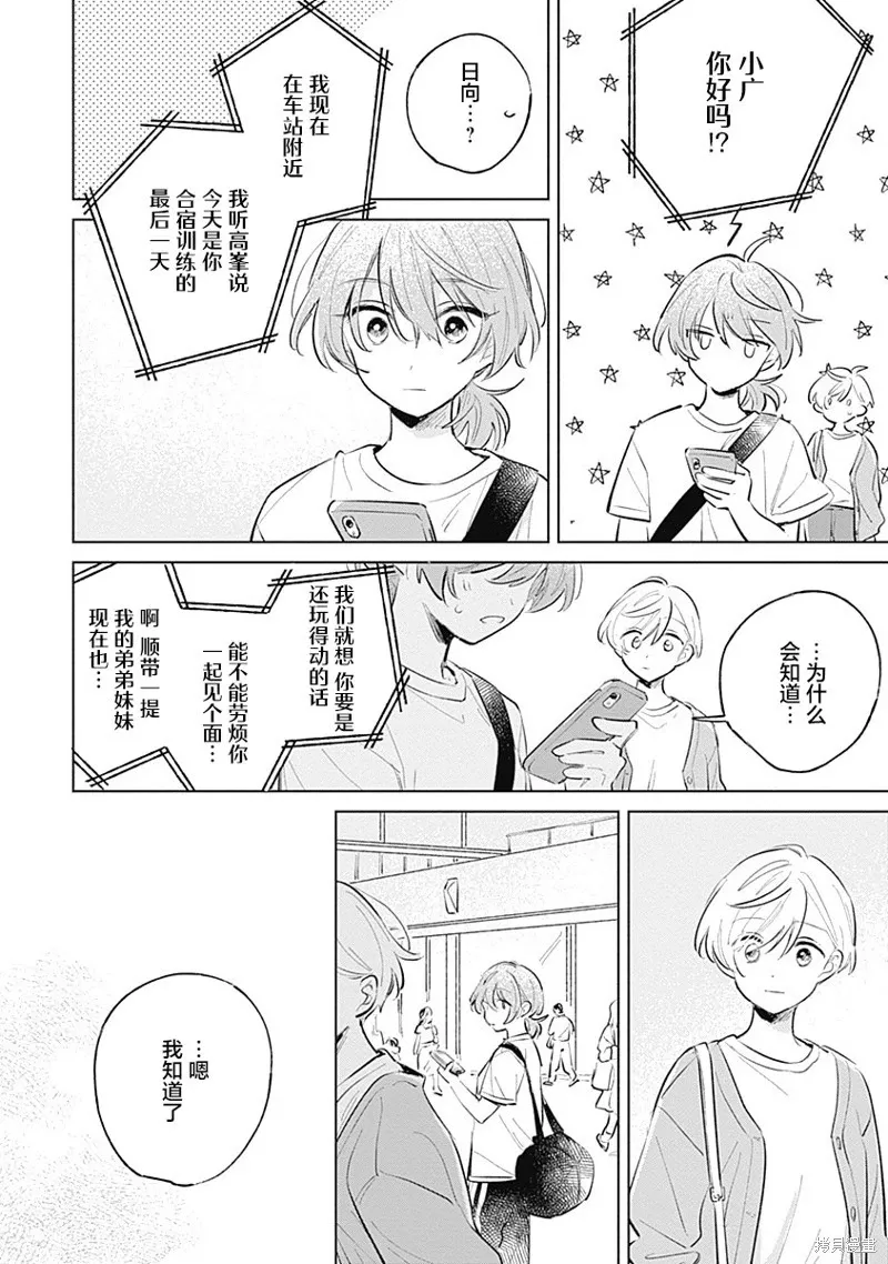 百合