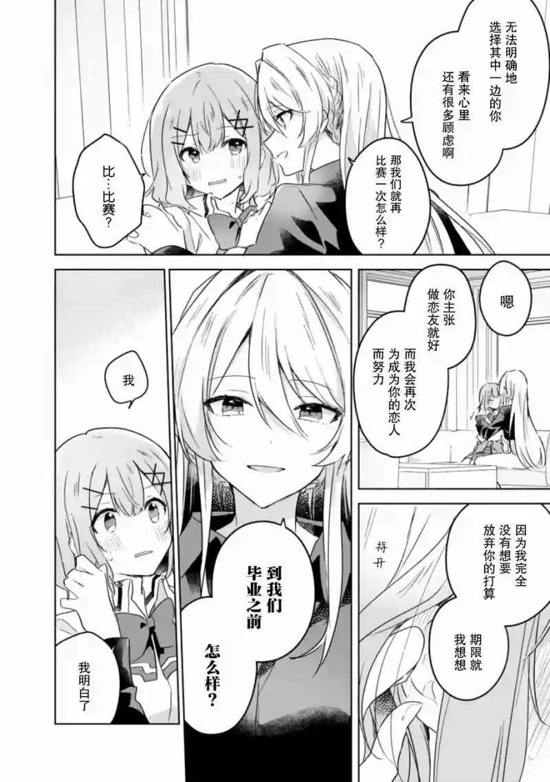 百合