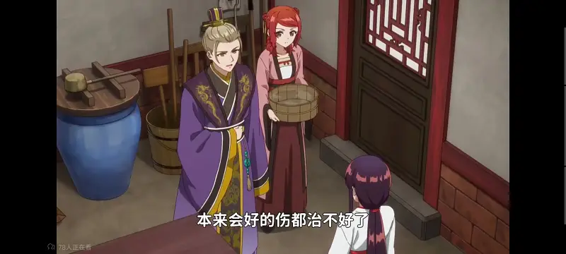恶女不才请多关照雏宫蝶鼠替换传,虽然我是不完美恶女雏宫蝶鼠替换传,动画,动漫,番剧,二次元,日漫,ACG
