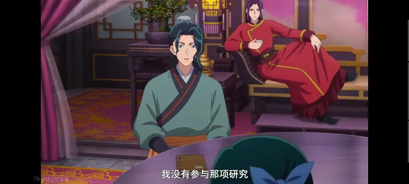 药屋少女的呢喃,药师少女的独语,动画,动漫,番剧,日漫,二次元,ACG