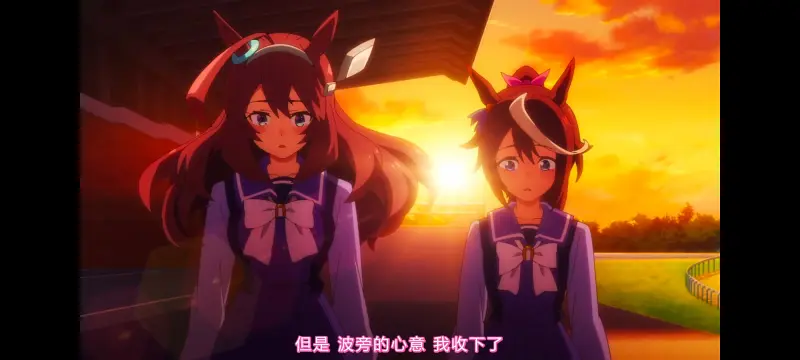 赛马娘,赛马娘第二季,动画,动漫,番剧,二次元,ACG,赛马娘PrettyDerby