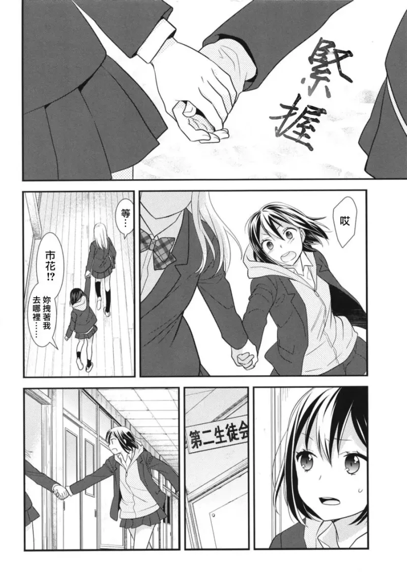 百合