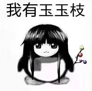 「 竹取物語 」与 东方project