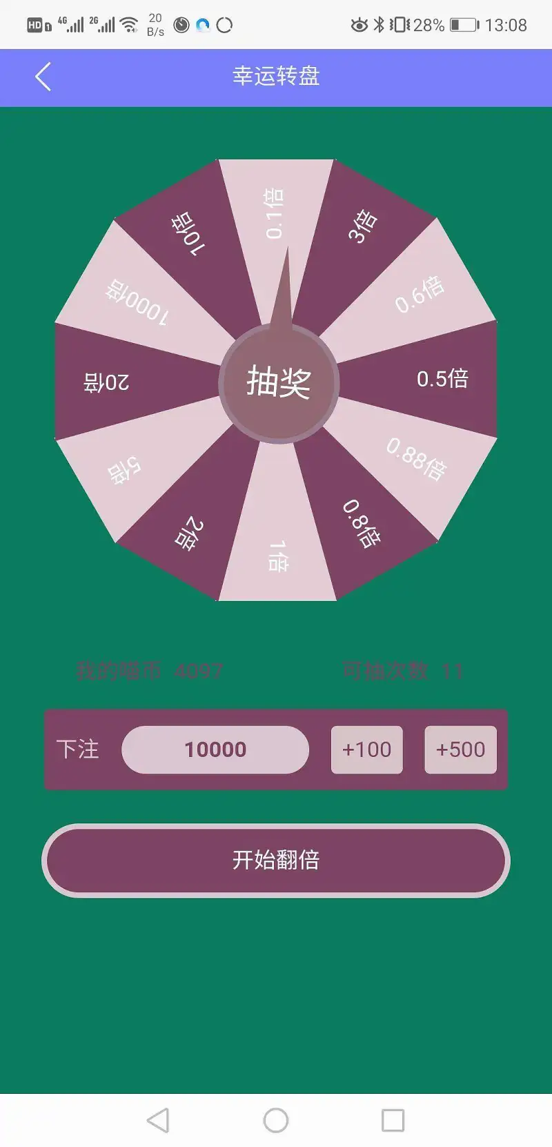 闲聊茶馆,大尉把游击队的钱败光这件事