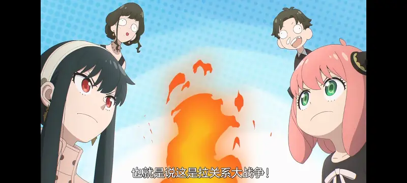 间谍过家家,SPYFAMILY,动画,动漫,番剧,ACG