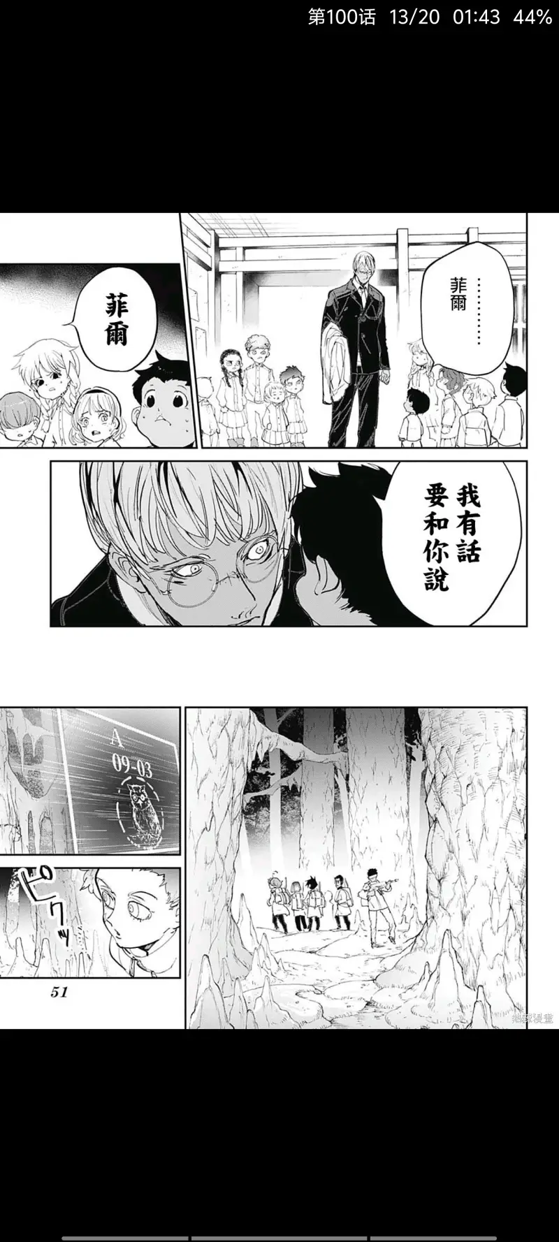 约定的梦幻岛,日漫,动漫,漫画,ACG
