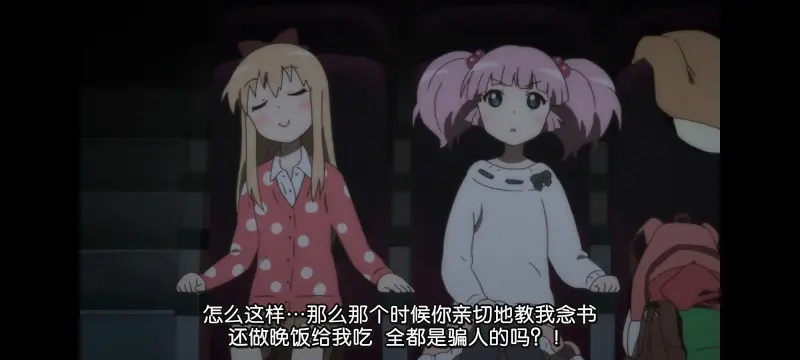 摇曳百合,轻松百合,动画,动漫,番剧,二次元,日漫,ACG