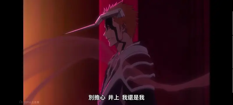 死神,境界,千年血战,动画,动漫,番剧,二次元,日漫,ACG