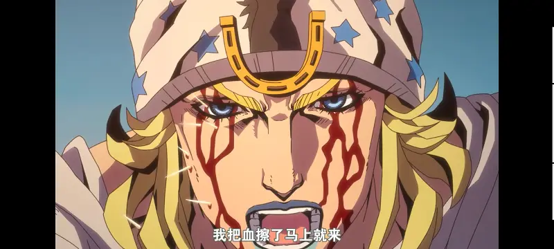 JOJO,JOJO的奇妙冒险,SBR,飙马野郎,动漫,动画,番剧,二次元,ACG,日漫