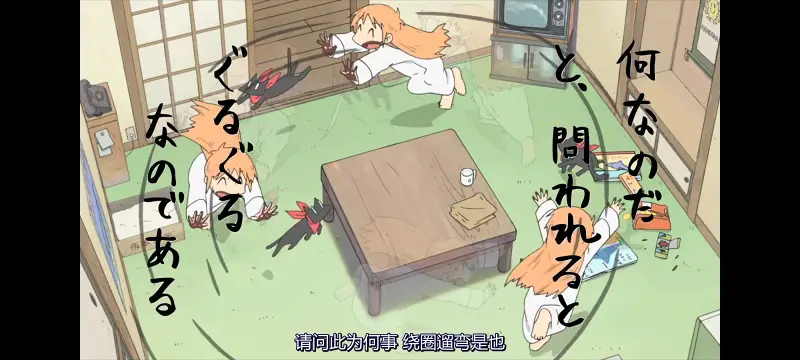 日常,动画,动漫,日漫,番剧,二次元,ACG