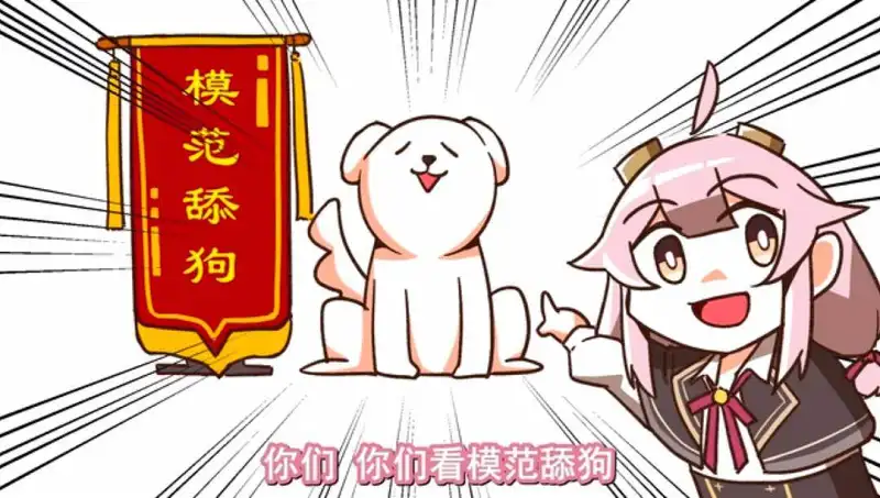 闲聊茶馆,VUP,七海