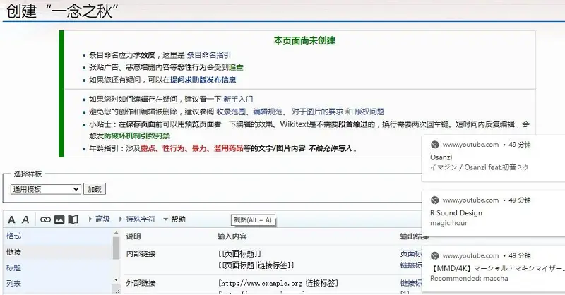 摸鱼的下场