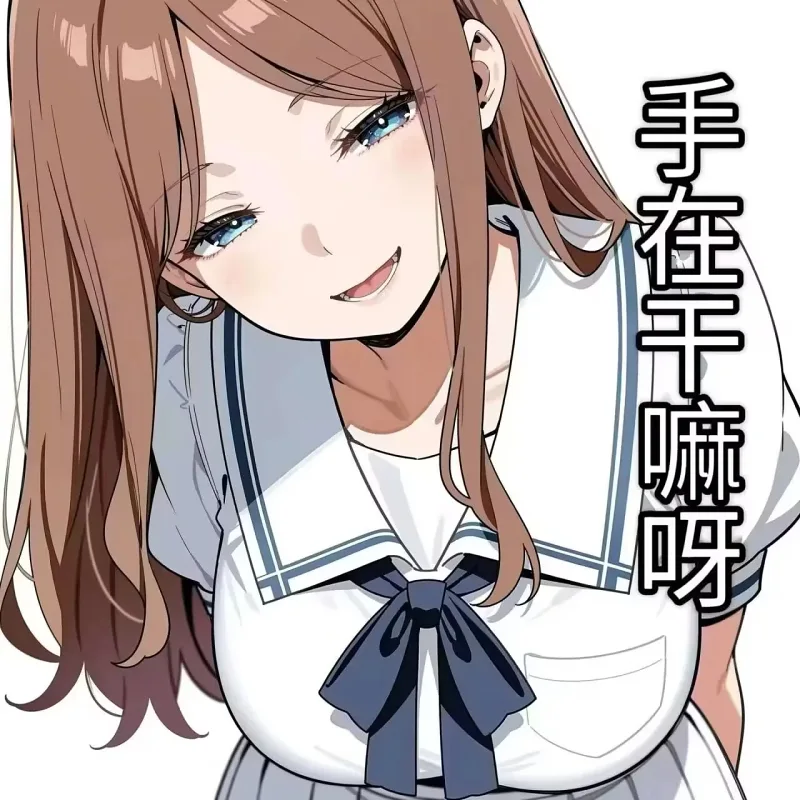 三角洲,母鸡卡,战锤,搞笑,梗图,Fate,天津