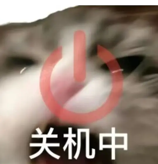 晚上睡不着瞎想的世界观框架